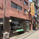 광희식당 | 종로5가맛집 점심 추천! 두 번째 방문한 광희칼국수 솔직후기