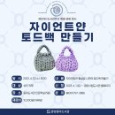 광양중마도서관 인문학실 이미지