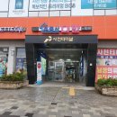 땅부자부동산중개사무소 이미지