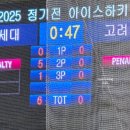하키경기장(중앙)화장실 | [관람] 2025 정기전 아이스하키 경기 보고온 후기_정기고연전 빙구