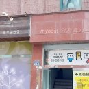 동부공원로 이미지