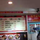 황제쟁반짜장(만리향)