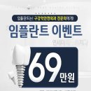 연세더베스트치과의원 이미지