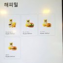 한국맥도날드(유) 화성봉담DT점 | 맥도날드 해피밀 한정판 크록스 키링 득템후기!