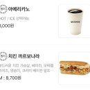 퀴즈노스 역삼점 이미지