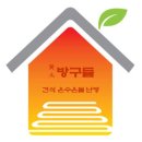 yes모텔 | 건식온돌난방.거제펜션,거가대교,방구들.구들장.통영건식난방,남해조립형온수온돌판넬.예스온.난방...
