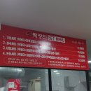 서동떡방앗간 - 장수군 천변안길 17 | 서동떡방앗간