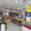 신라면옥 이미지