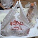 페리카나(설성점) | 이천 설성면 맛집 페리카나 치킨 설성점 성호저수지 생맥주 배달 치킨집