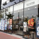 이노티안경(평거점) 네이버블로그