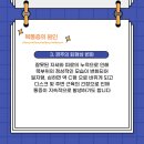 은여울한의원 이미지