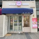헬로크랩 부천점 | 광명 롯데프리미엄아울렛 맛집 헬로크랩