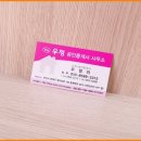 The우정공인중개사사무소 이미지