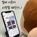 정관장대구동천 - 8412 | KBL 2025-2026 오픈매치데이 일정 총정리! 시즌 시작 알리는 개막전 미리보기