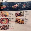 철길 부산집 공릉점 이미지