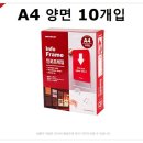 주식회사 인포 이미지