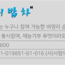 도봉동노인복지센터 이미지