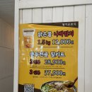 동이중 | 경기 포천 고모리 맛집 남겨서뭐하게 만두전골이 맛있는 동이손만두 포천 본점 후기
