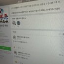 용인대 최봉준 태권스쿨 태권도장 이미지