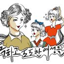 ☆★ 틀리기 쉬운 맞춤법을 지켜서 지적인 여자가 되어보자 ★☆ Basic편 이미지