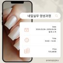 국제미용직업전문학교 | 국제직업전문학교 용인미용학원, 분당헤어국비지원 수원국제직업전문학교