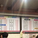 소래산빈대떡