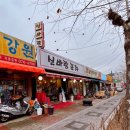 신바람포차 네이버블로그
