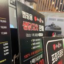 수내닭꼬치 안산월피점 이미지