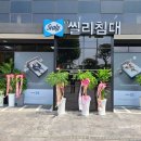 씰리침대제주점 네이버블로그