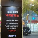 용봉동 조개구이 찐맛집_읍내조개집