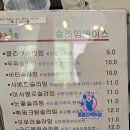 슬라임앤아지트 이미지