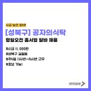 GS25 석관미소점 이미지