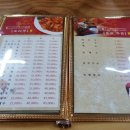 부영반점 이미지