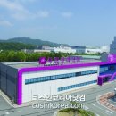 (주)사임당화장품