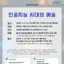 서울특별시교육청송파도서관 이미지