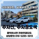 (주)필식자재마트 이미지