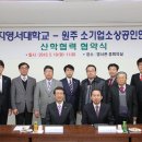 상지영서대학교 이미지