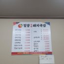중앙대로332번길 | [부산맛집] 수육이 맛있는 수정동 밀양순대 돼지국밥!