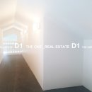 이태원공인중개사사무소 이미지