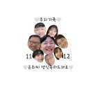 원기경로당 | 진짜 많은 일을 했다 11월