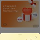 롯데리아 롯데마트울산점 이미지