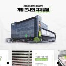 [프랭크버거 반응형 랜딩페이지 제작] 반응형 홈페이지 모바일 최적화 완벽구현 라온비엔피