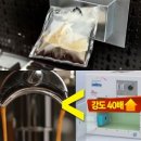우주커피 - 세종특별자치시 도움8로 81 | 우주커피
