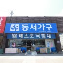 덕양제4주유소 이미지