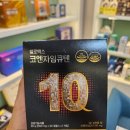 오렌지 은 약국 이미지