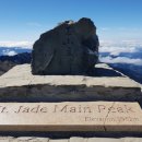 6/3(월) [대한항공] 동북아시아 최고봉 대만 옥산 트레킹 3박4일 이미지