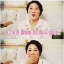 남남북녀 - 남구 왕생로66번길 8 | 남남북녀