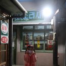 엄마아빠 어렸을적에 이미지