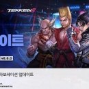 8드라 매경게임진