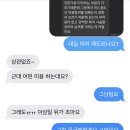 아름헤어라인 - 성남시 수정구 | 아름헤어라인
